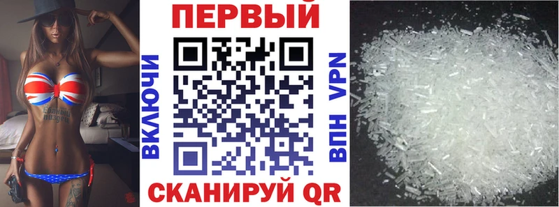 АМФ 97% Певек