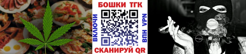 Еда ТГК конопля  Певек 
