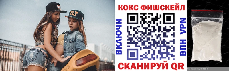 Cocaine Эквадор  купить закладку  Певек 