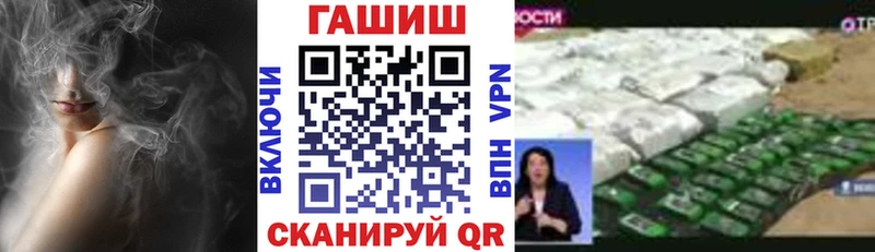 Гашиш хэш  Певек 