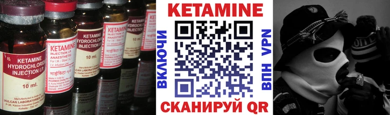 hydra вход  Певек  Кетамин ketamine 