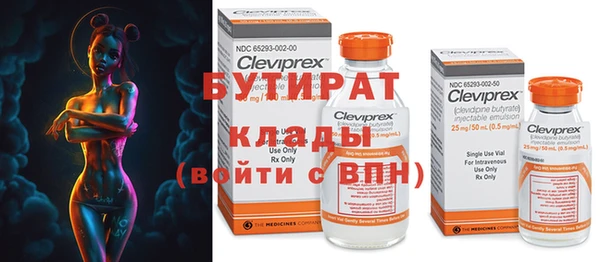 прущие крисы Дмитров