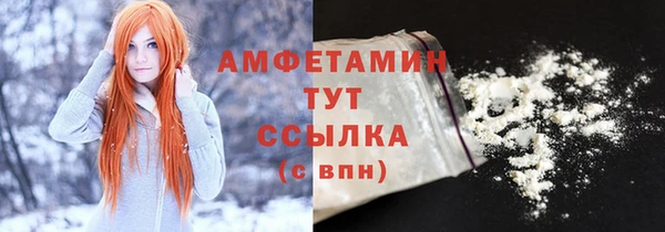прущие крисы Дмитров