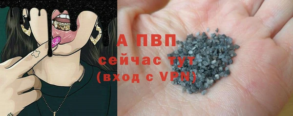 ALPHA PVP Дмитриев