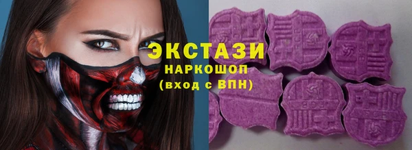 прущие крисы Дмитров