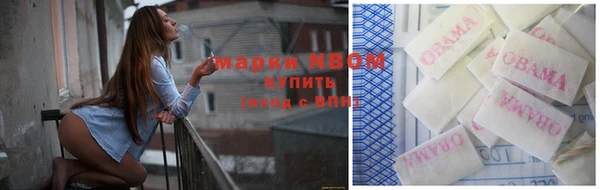 прущие крисы Дмитров