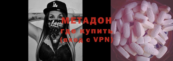 прущие крисы Дмитров