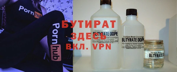 ALPHA PVP Дмитриев