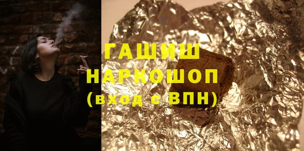 героин Осташков