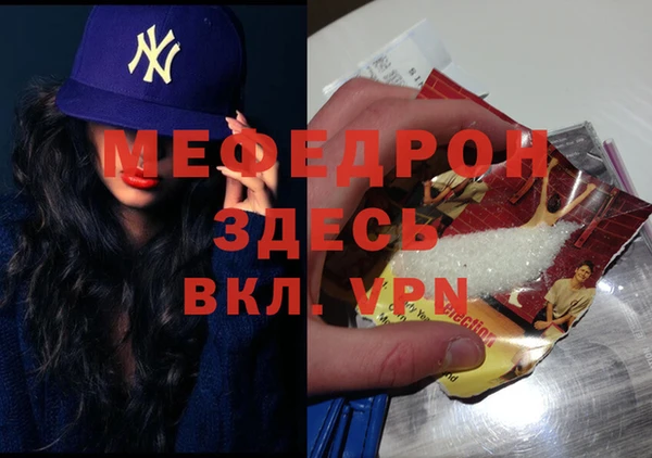 дживик Дмитровск