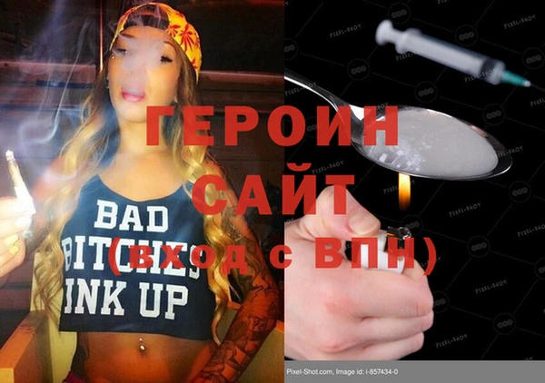 прущие крисы Дмитров