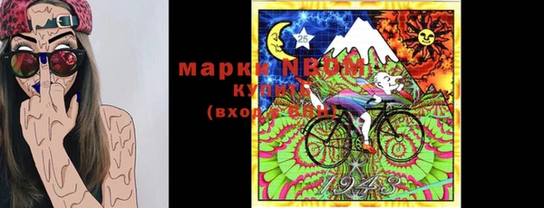 ALPHA PVP Дмитриев