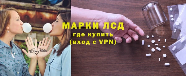 mdpv Осинники
