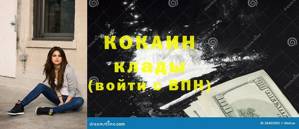 прущие крисы Дмитров