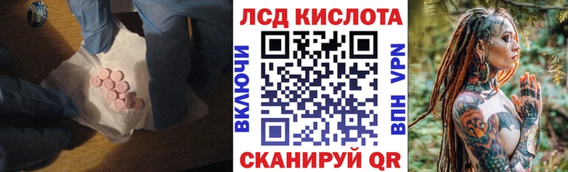 Лсд 25 экстази ecstasy  OMG   Певек 