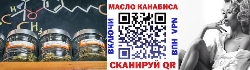 ТГК концентрат  Певек 