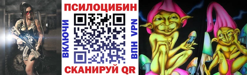ссылка на мегу сайт Певек Галлюциногенные грибы мицелий